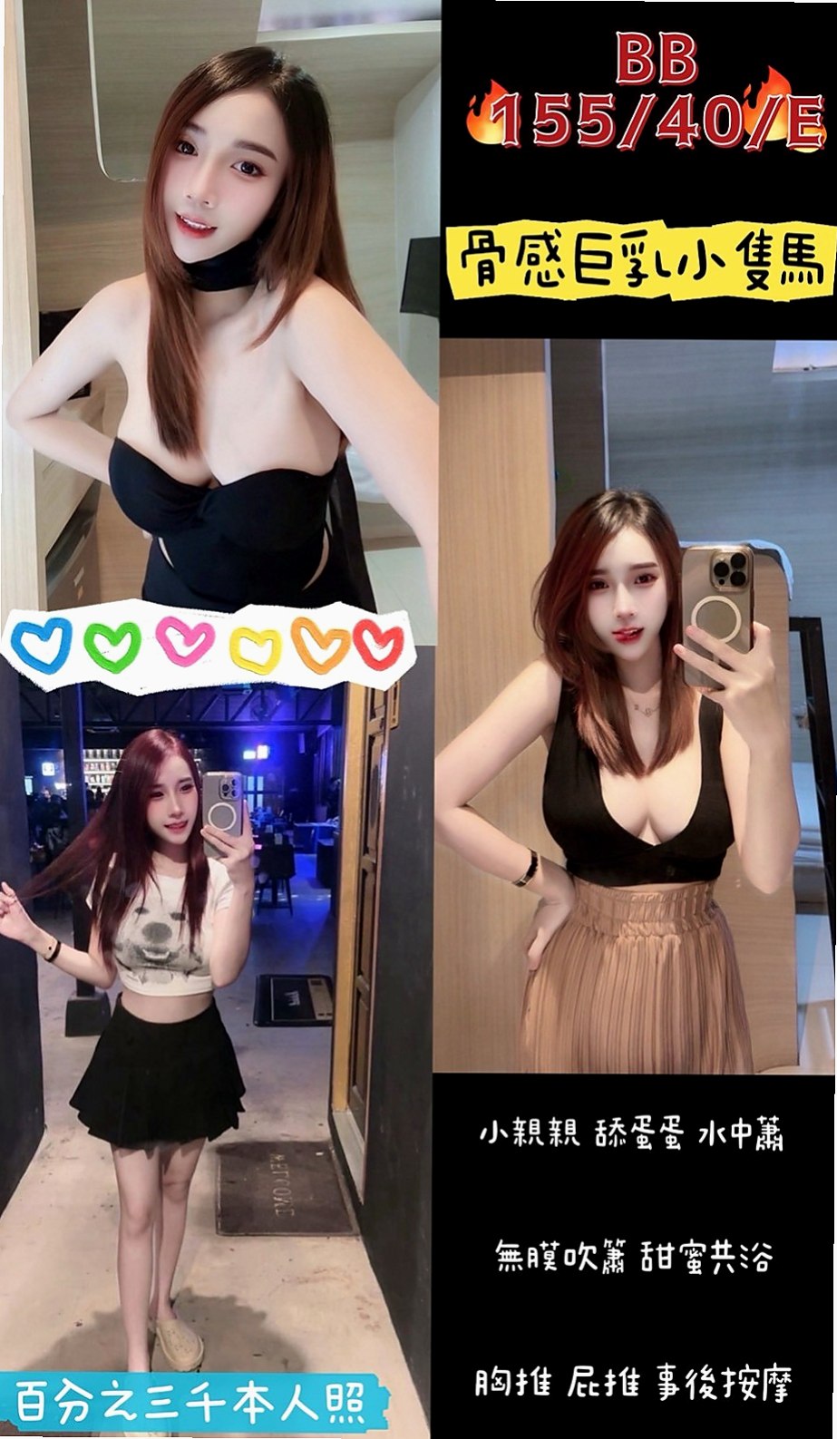 清綺的推薦檔案┃氣質人妻┃雲林外約茶|找妹妹┃胸圍C罩杯┃年齡24歲┃身高170cm/49kg┃特點：身材凹凸有致，屁股看起來蠻翹的適合後背姿勢，